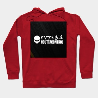 outacontrol Hoodie